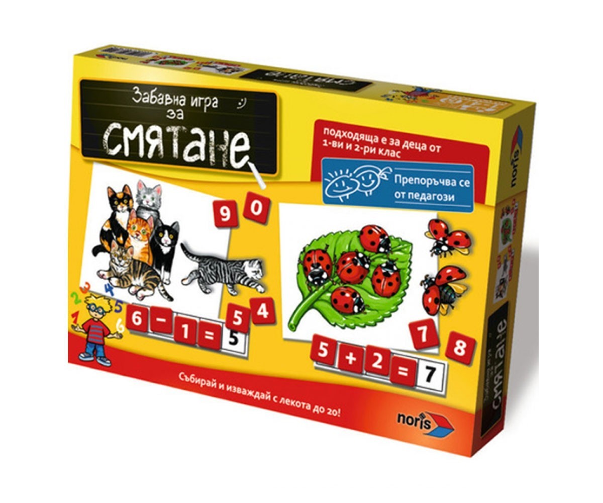 Игра за смятане NORIS