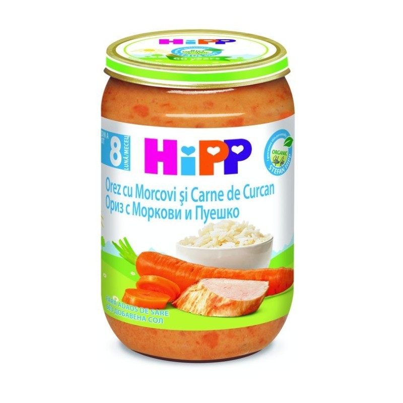 HIPP пюре Ориз моркови пуешко 8+месеца 220гр 6530