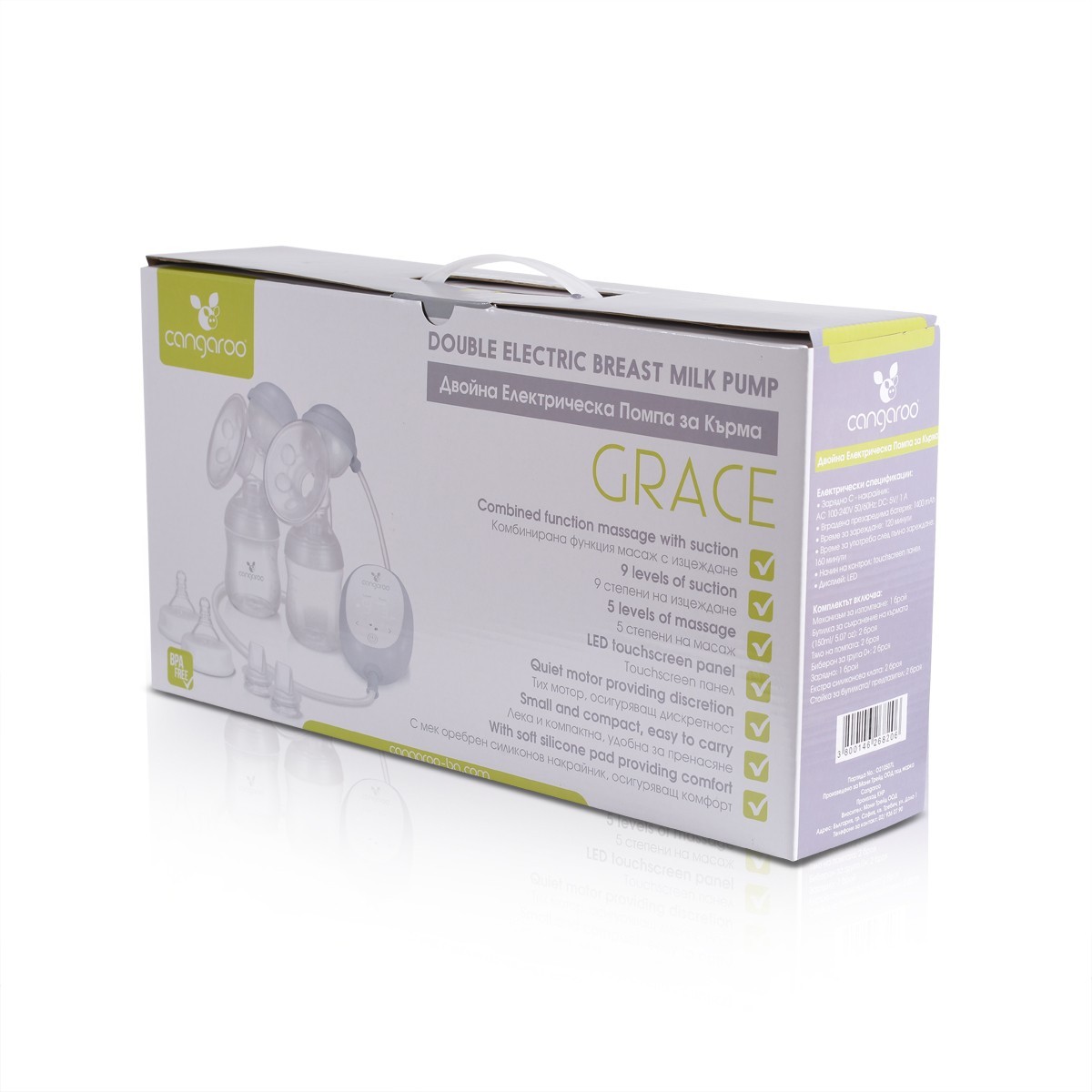 Електрическа помпа двойна Grace XN-D258 сива