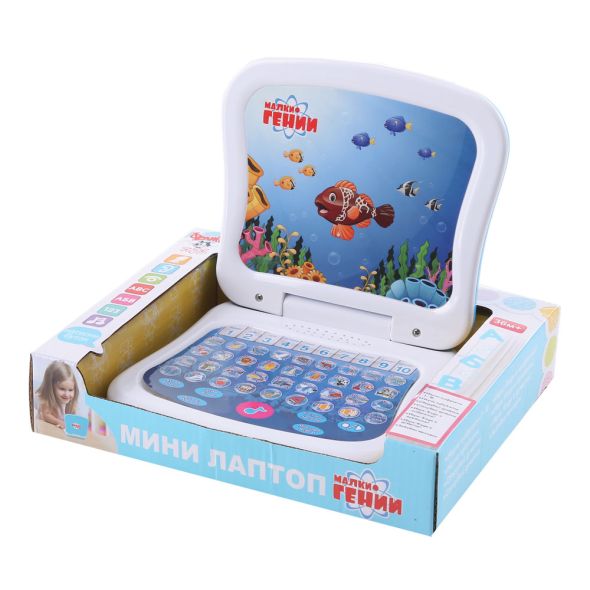 NTOYS Малки Гении Мини лаптоп на български език 82001