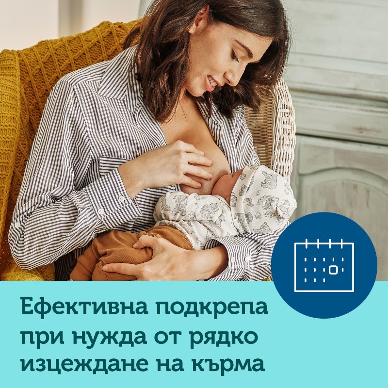 Ръчна помпа за кърма Basic Canpol