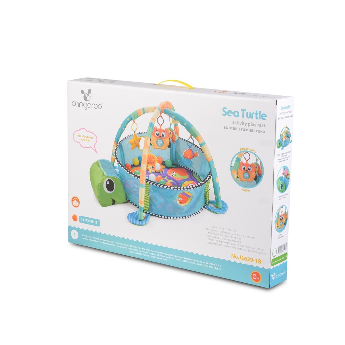 Активна гимнастика SEA TURTLE синя