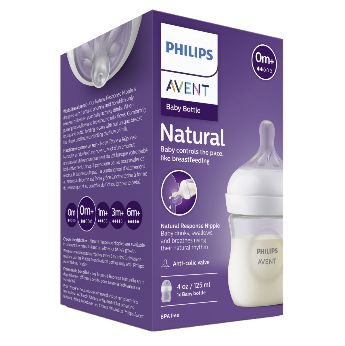 Шише с биберон с поток 2 AVENT Natural Response 125 мл 0м+
