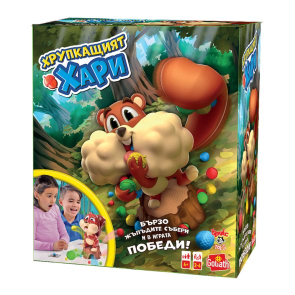 GOLIATH Игра Хрупкащият Хари 927019