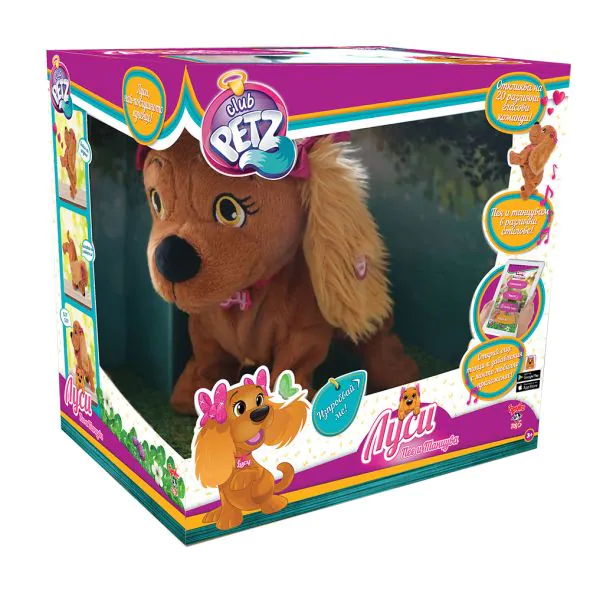 Интерактивно плюшено кученце Луси NEW IMC 95854