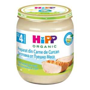 HIPP пюре Заготовка от пуешко месо 4+месеца 125гр 6000