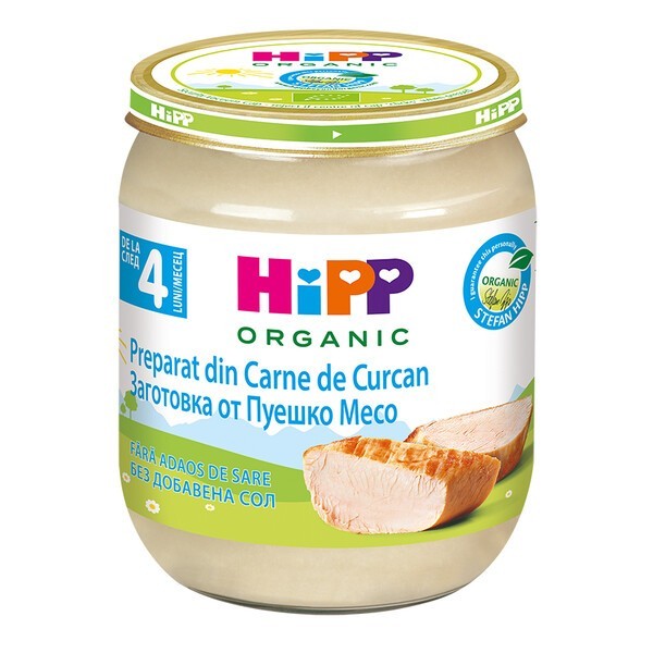 HIPP пюре Заготовка от пуешко месо 4+месеца 125гр 6000