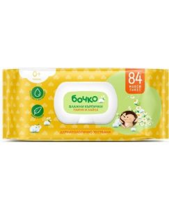 Бочко памук и лайка капак 84броя Мокри кърпи