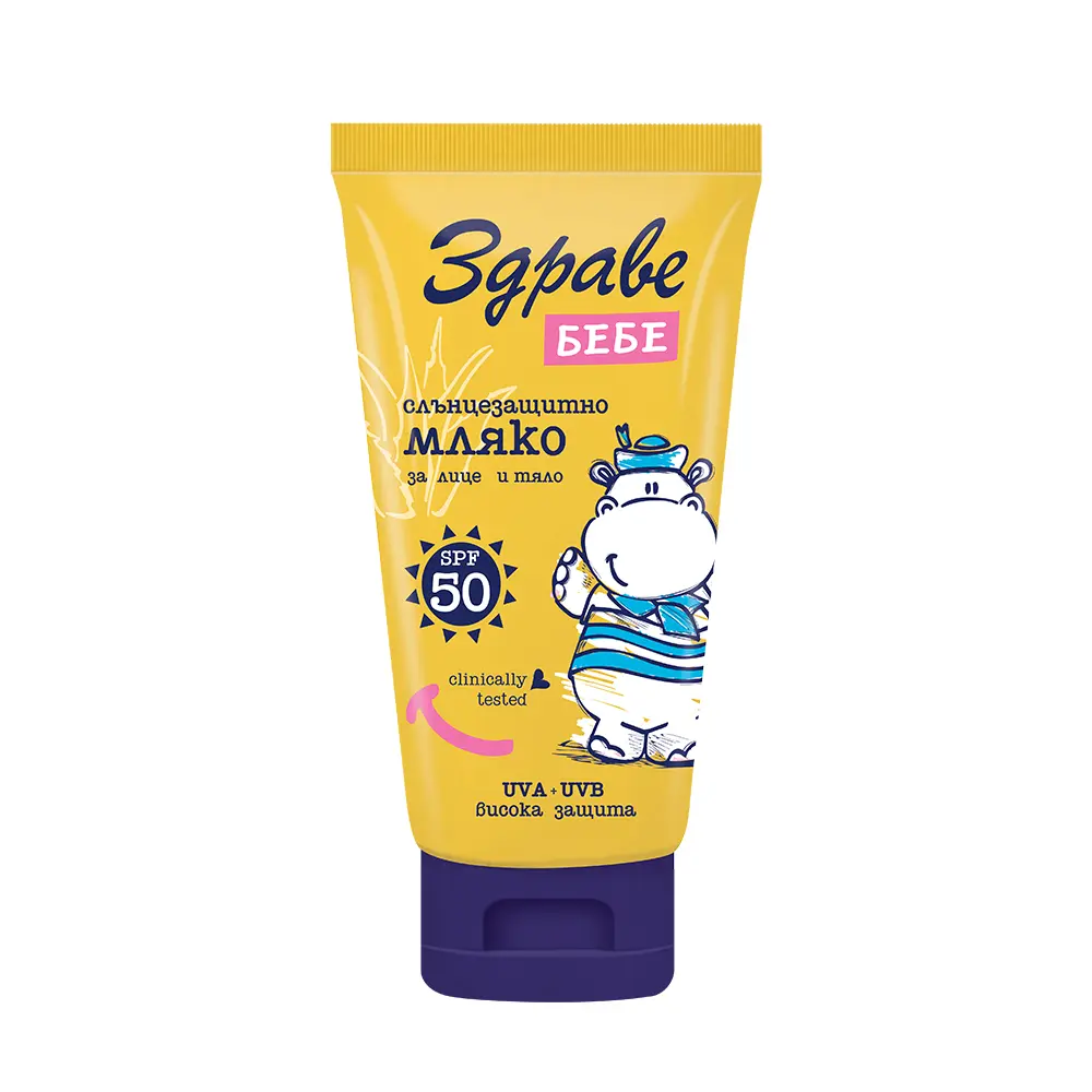 Слънцезащитно мляко SPF50 ЗДРАВЕ БЕБЕ 150мл за тяло и лице