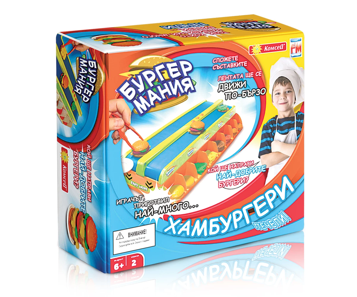 Забавна игра Бургер мания