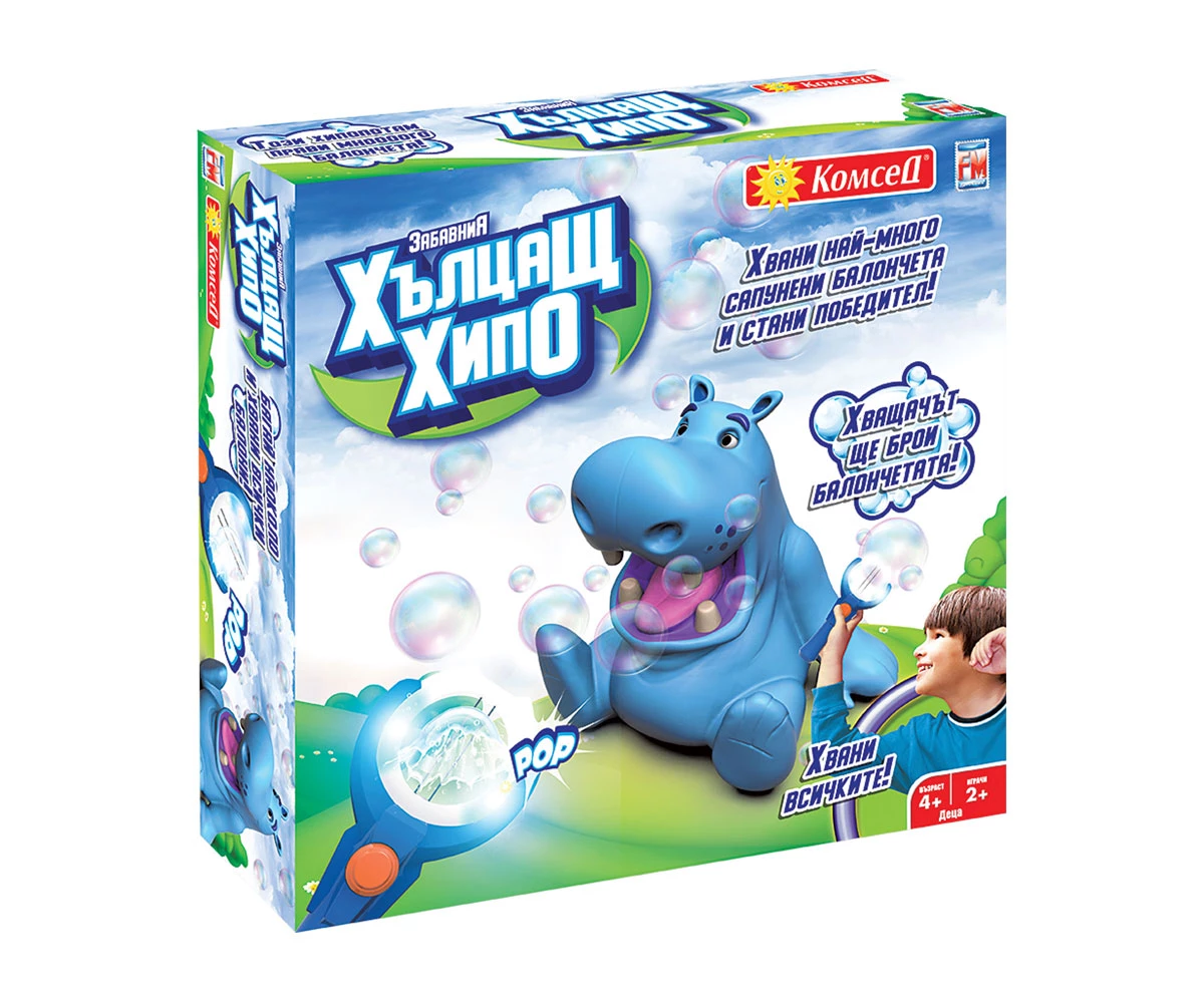Детска настолна игра - Забавния хълцащ Хипо