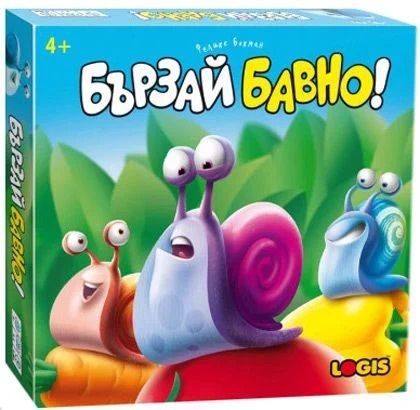 Настолна игра "Бързай бавно" - Детска