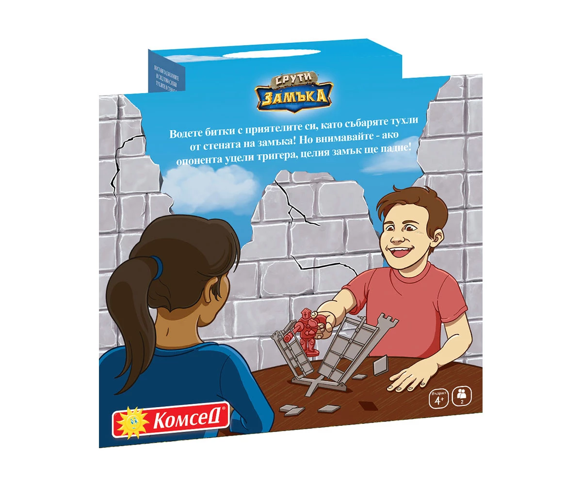 Детска настолна игра - Срути Замъка!
