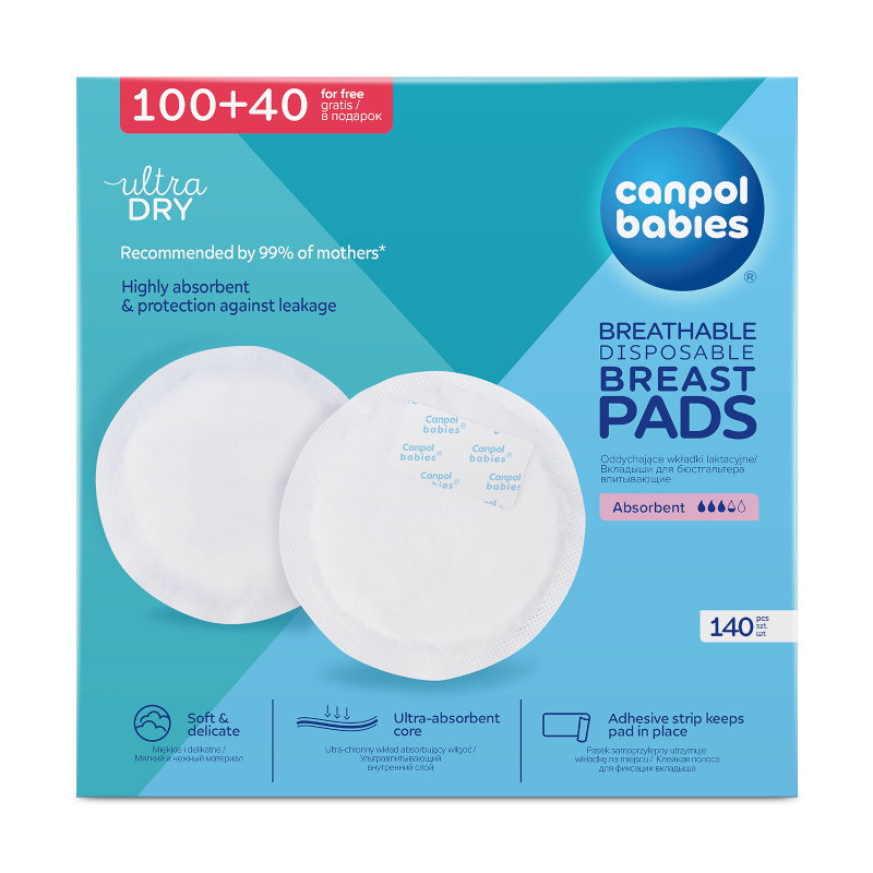 Подплънки за кърма с лепенка 140бр