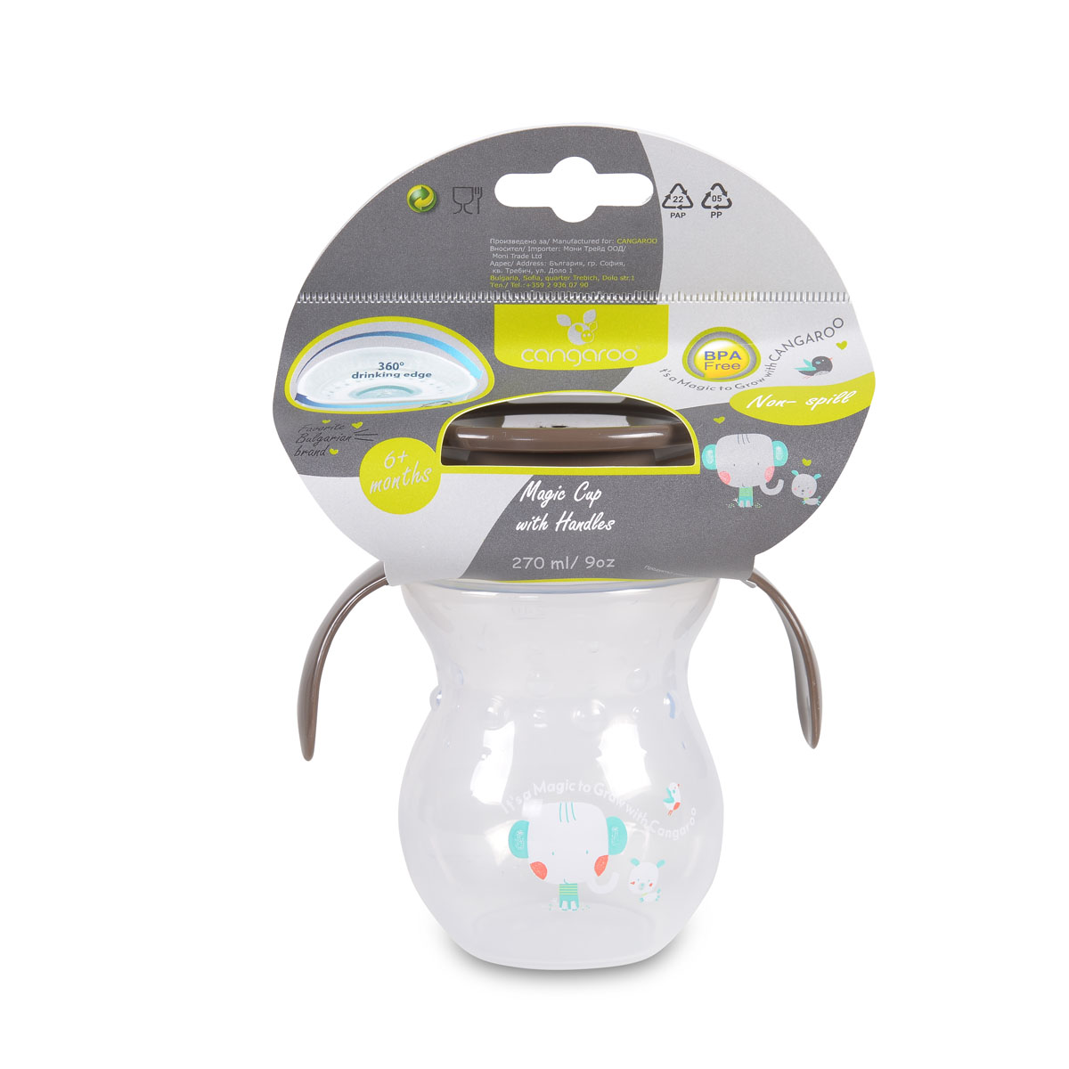 Неразливаща чаша Magic Cup сив 270ml C0669H - Image 2