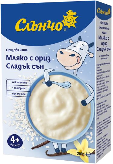 Слънчо Млечна каша СЛАДЪК СЪН Ориз с 11 витамина 4+месеца 200Г