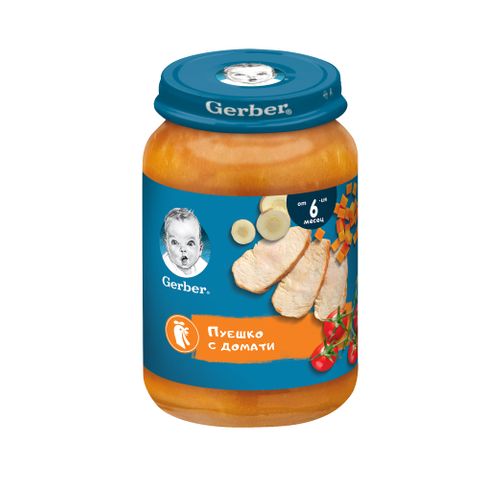 Gerber Пюре пуешко с домати 7+месеца 190Г