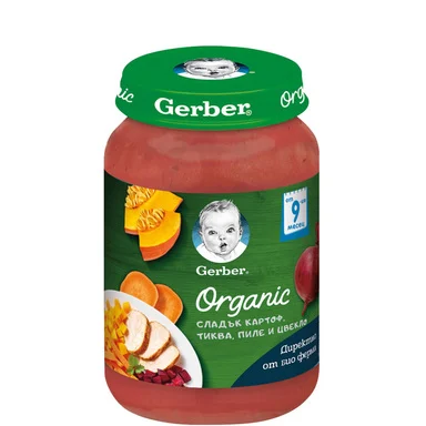 Gerber Organic Пюре от сладък картоф тиква пиле и цвекло 9+месеца 190Г