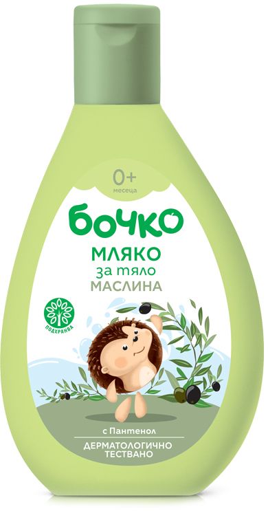 Бочко Мляко за тяло Маслина 200мл