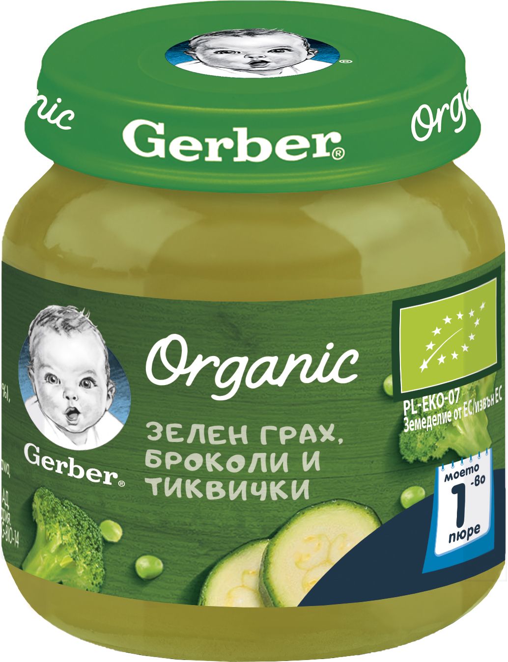 Gerber Organic пюре Зелен грах броколи и тиквички 6+месеца 125Г