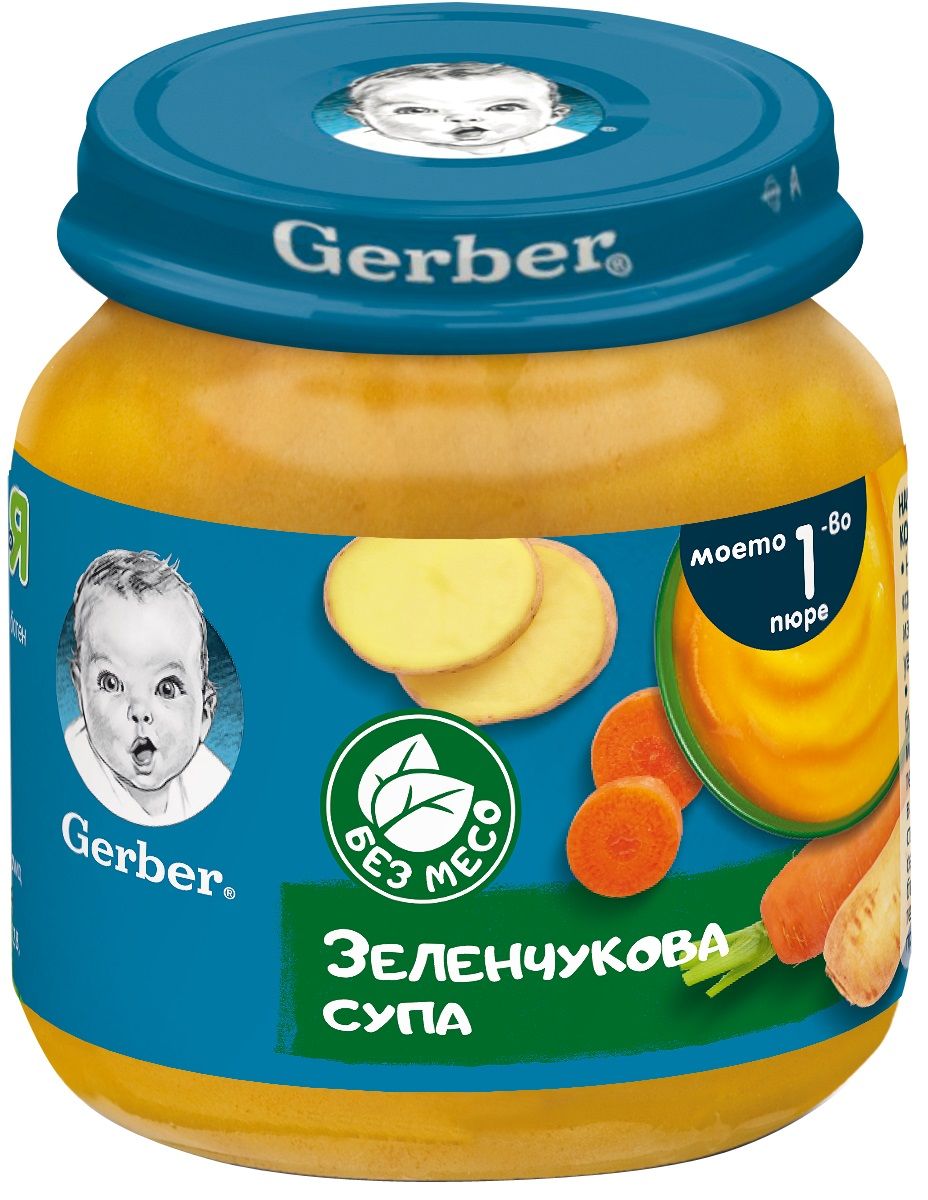 Gerber пюре Зеленчукова супа 6+месеца 125Г