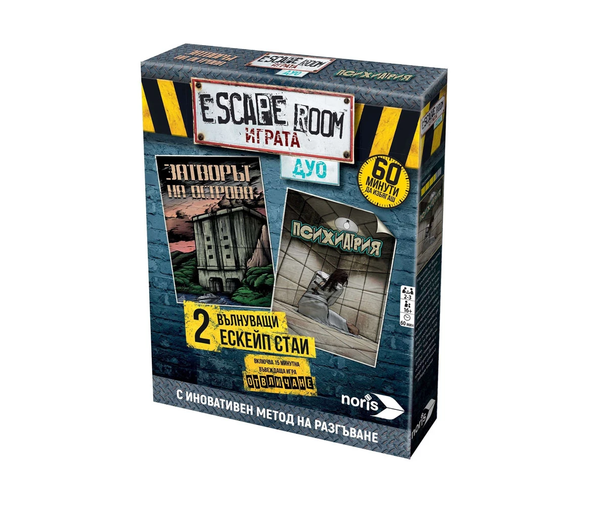 Игра Escape Room Дуо