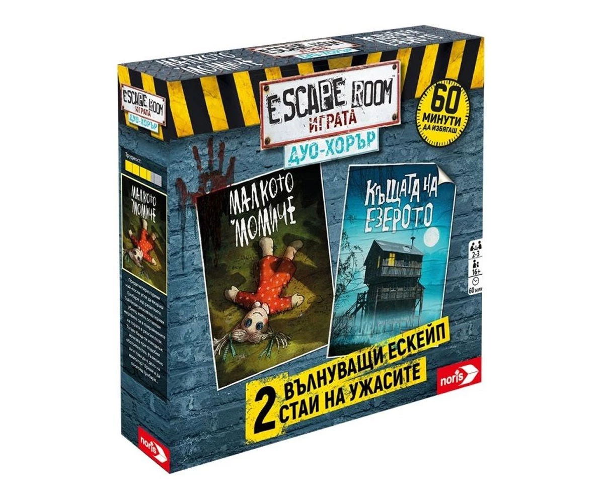 Настолна игра Escape Room ДУО Хорър