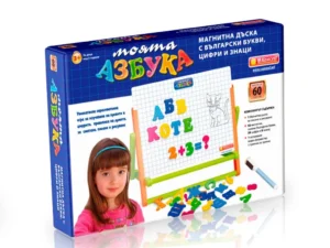 Моята азбука магнитна дъска с 60части