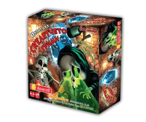 Погледът на Скелетчето Грими