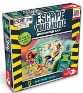 Настолна игра: Escape Your House Шпионски екип