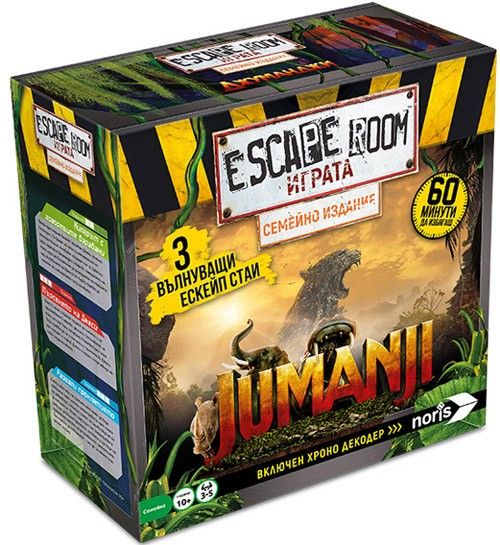 Настолна игра Escape Room Jumanji