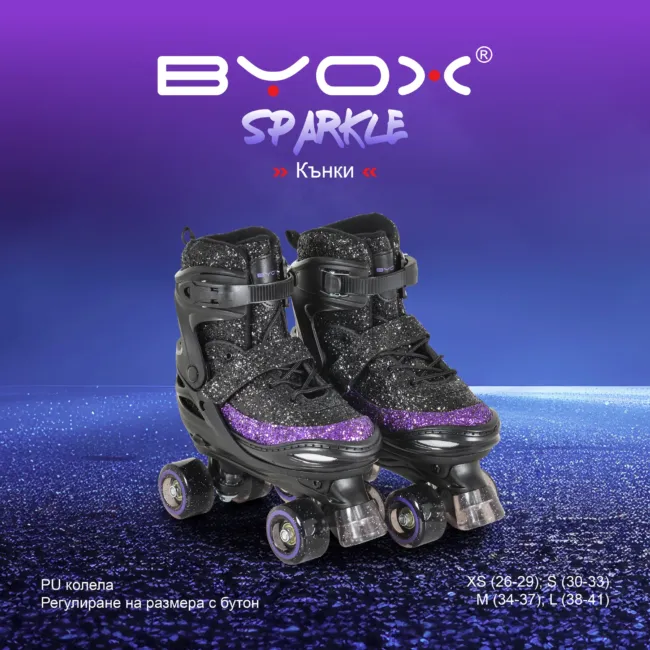 детски кънки Sparkle Кънки Sparkle S-(30-33) — снимка 2