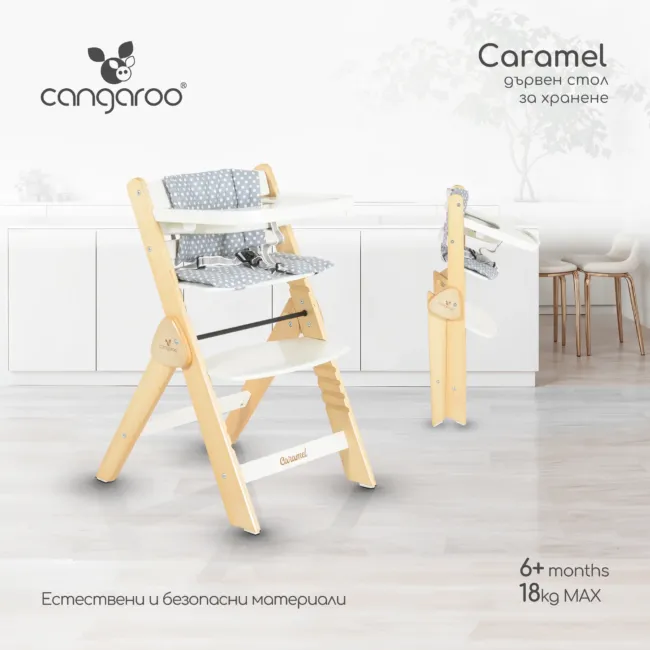 Дървен стол за хранене Caramel бял — снимка 2