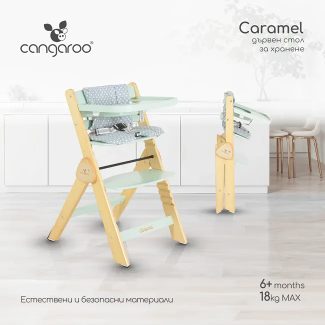Дървен стол за хранене Caramel ментa — снимка 2