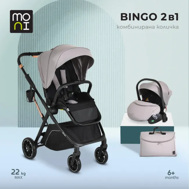 Комбинирана количка 2 в 1 Bingo Anthracite — снимка 2