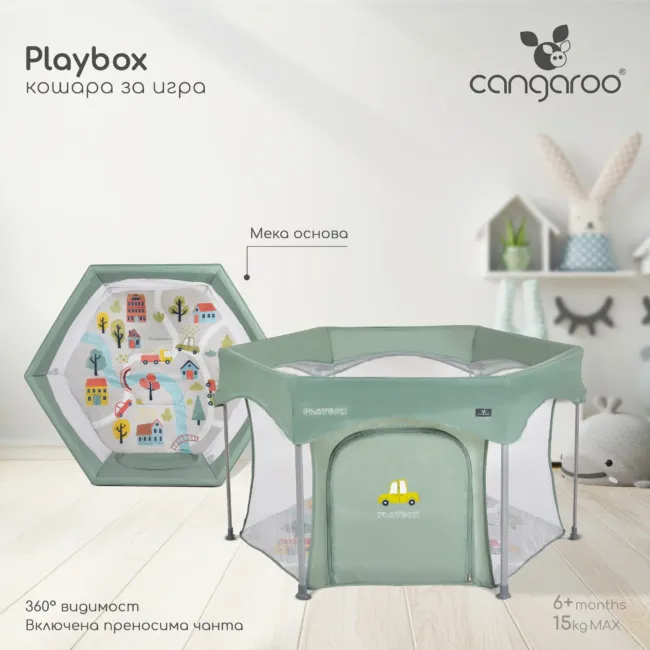 Детска кошара за игра Playbox зелен — снимка 2