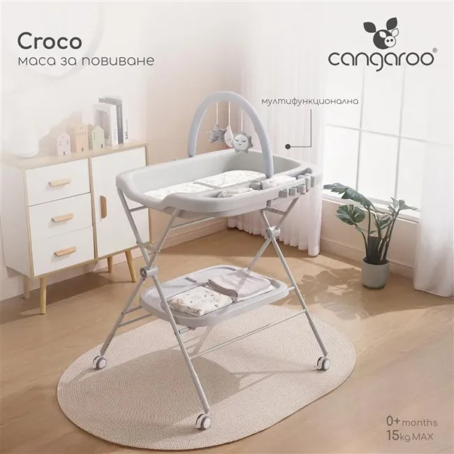 Мултифункционална маса за повиване Croco розов — снимка 2