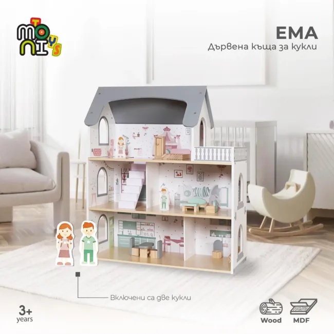 Дървена къща за кукли Ema W06A587 — снимка 2