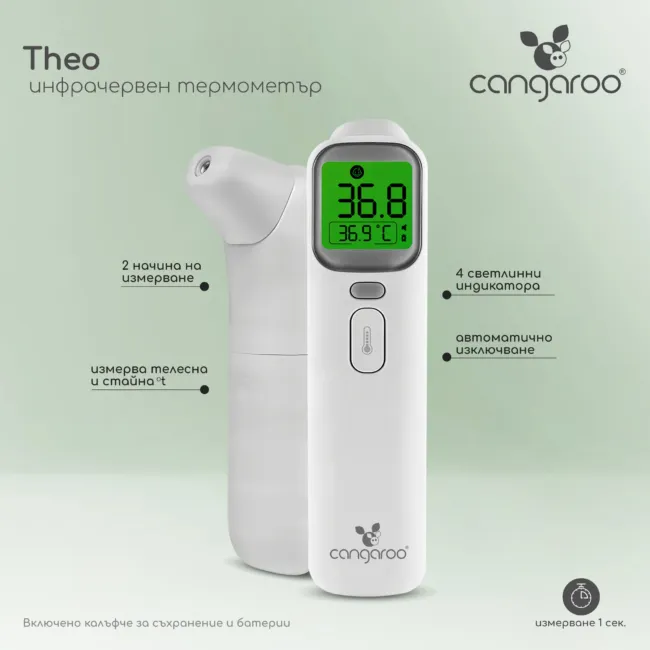 Инфрачервен термометър Theo — снимка 2