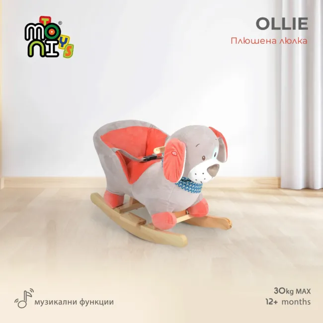 Люлка плюшена Ollie — снимка 2