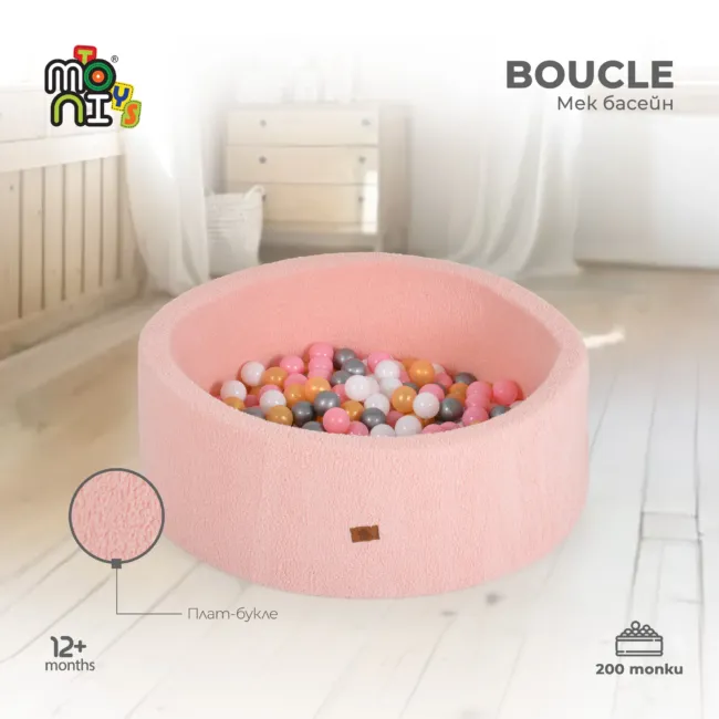 мек басейн с топки Мек басейн Boucle с 200 топки розов — снимка 2