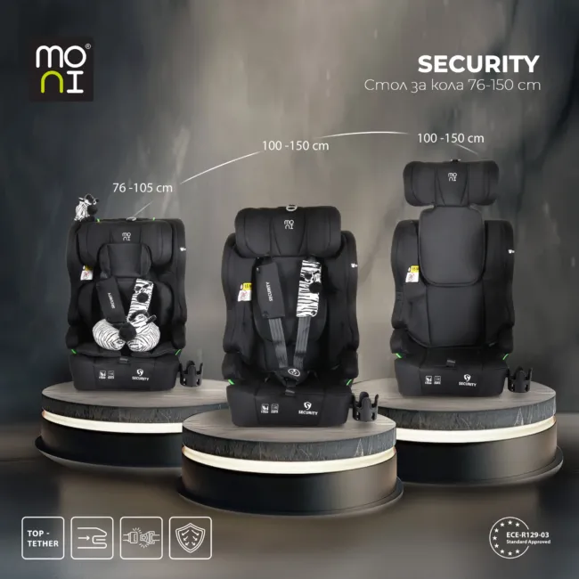 Стол за кола Security 76-150см Midnight-black — снимка 2