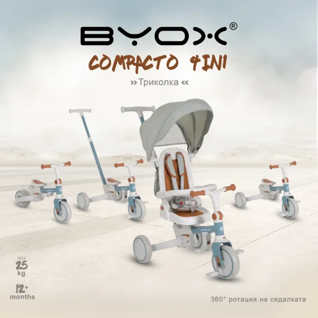 триколка 4в1 Триколка Compacto 4в1 син — снимка 2
