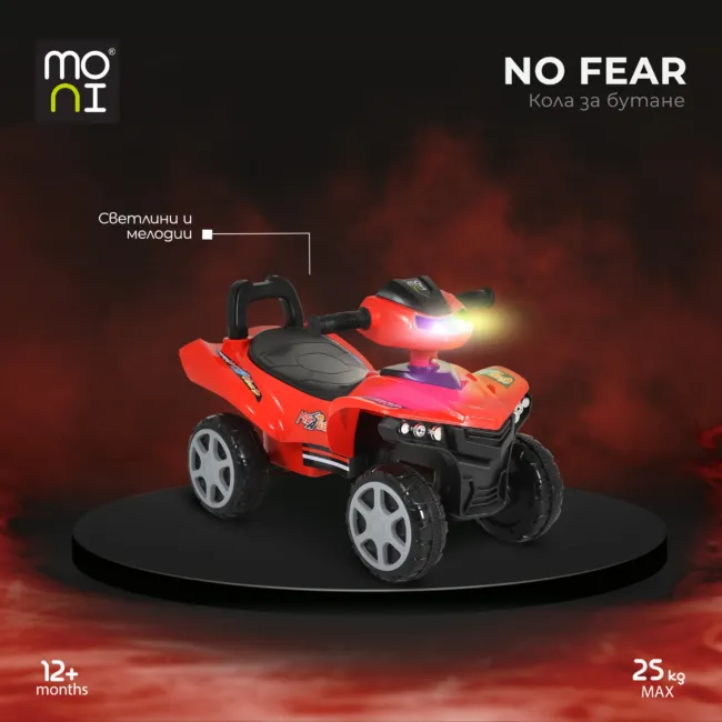 Кола за бутане No Fear 999 червен — снимка 2