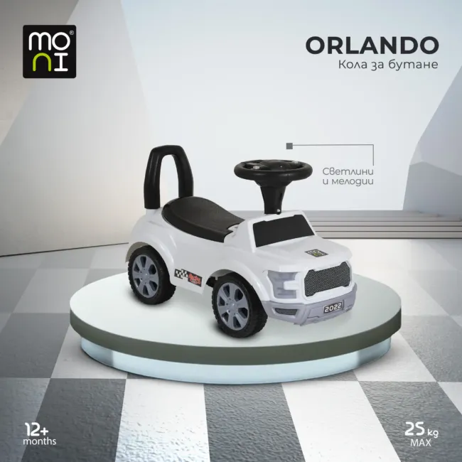 Кола за бутане Orlando 2022 бял — снимка 2