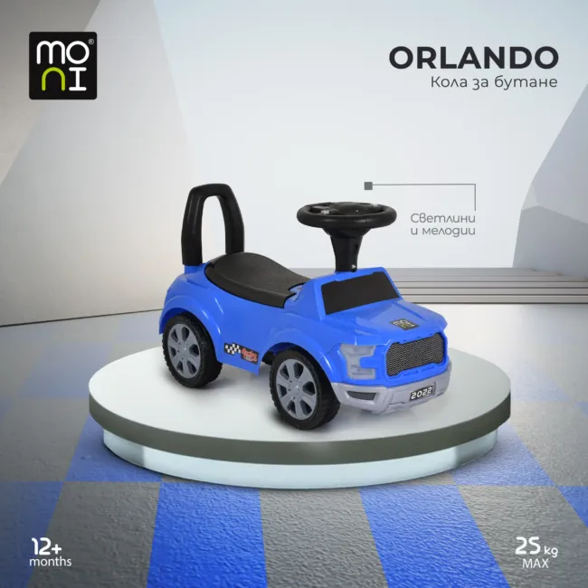 Кола за бутане Orlando 2022 син — снимка 2