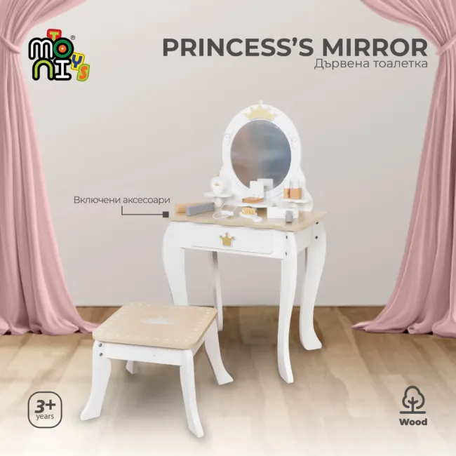 Дървена тоалетка Princess’s Mirror — снимка 2