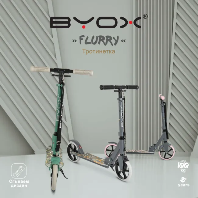 тротинетка 200 mm Тротинетка Flurry green 200 mm — снимка 2